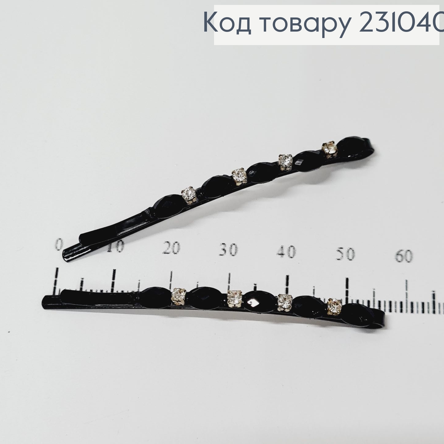 Заколка невидимка металл черная с камнями в 6 см 2 шт / уп цена за уп. 231040 фото 2
