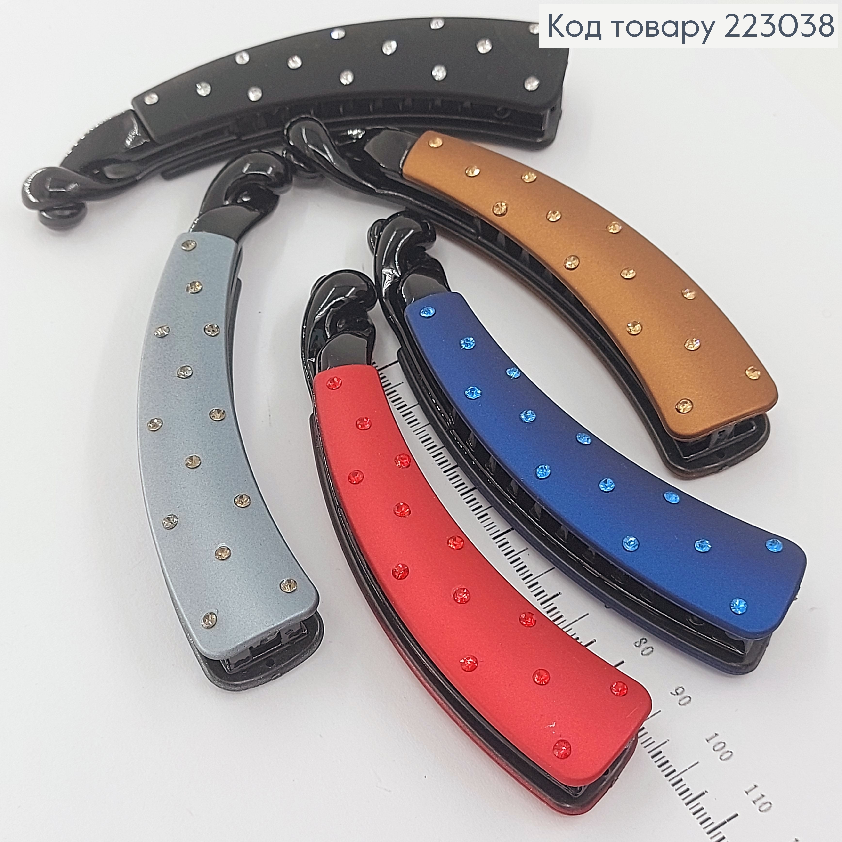 Заколка банан 11 см с камнями в асс. 223038 фото 1