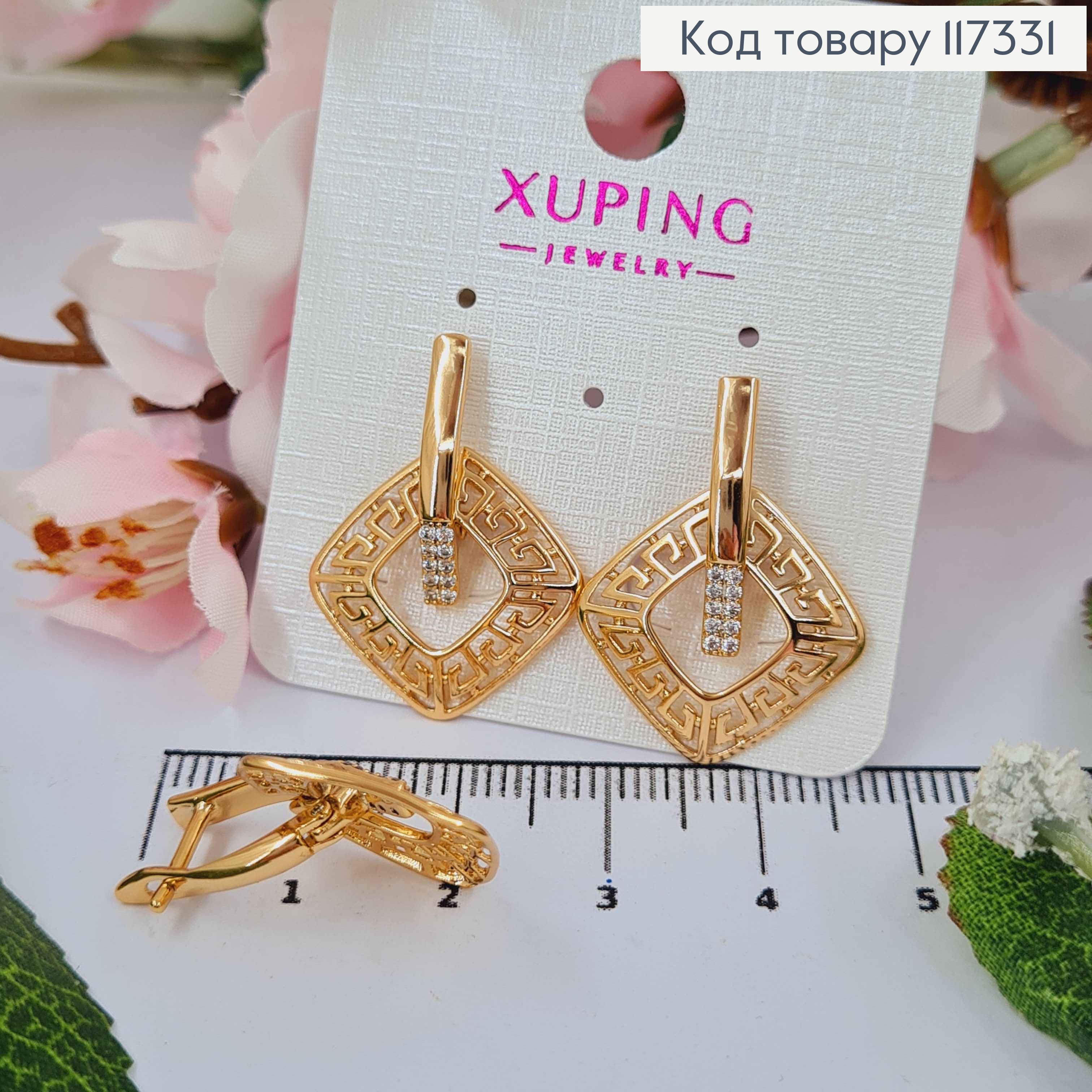 Серьги с камешками и квадратной подвижной подвеской Versace, длина 2,7см, англ застежка, Xuping 18К 117331 фото 1