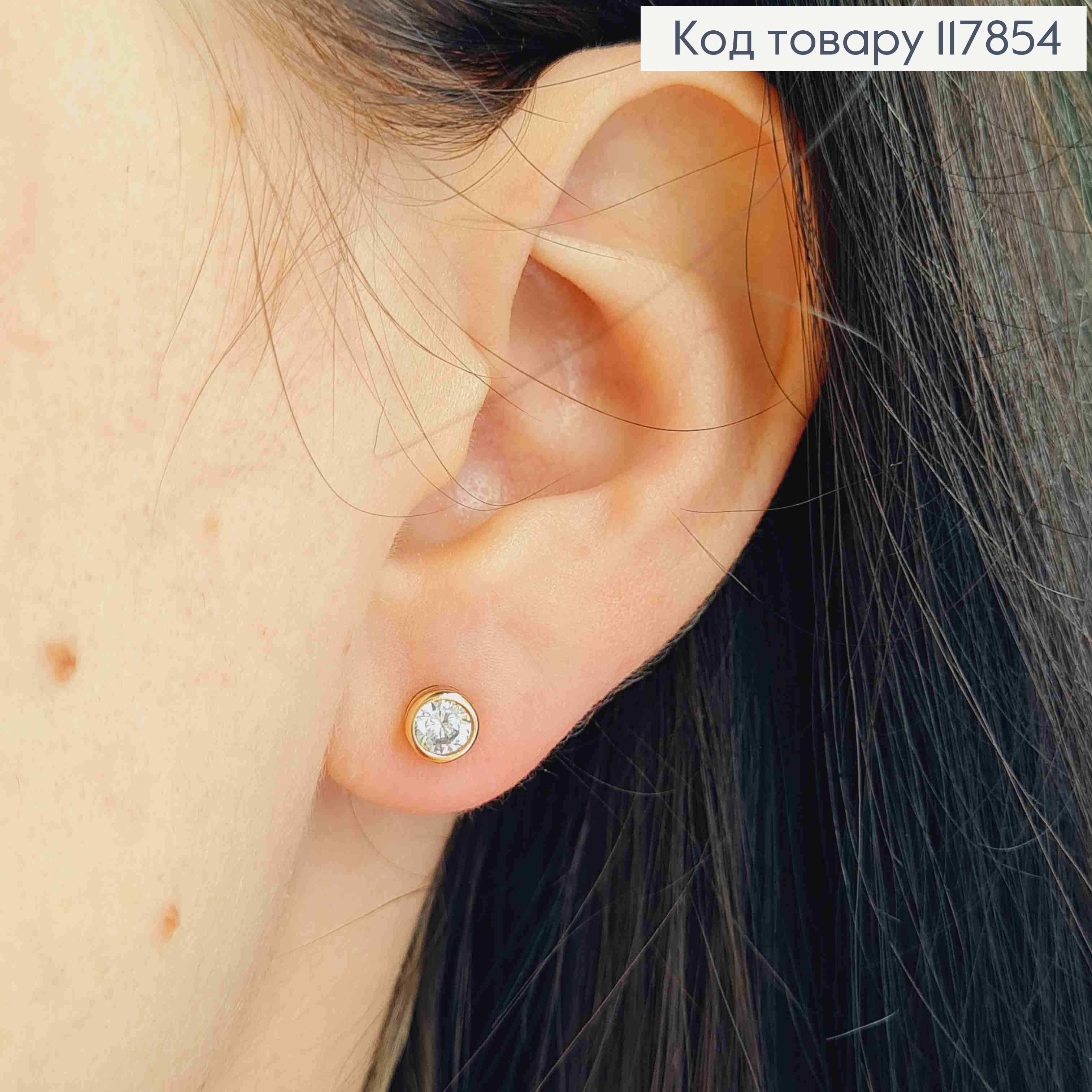 Серьги гвозди, Блестящий камень в оправе, 0,5см, Xuping 18К 117854 фото 3