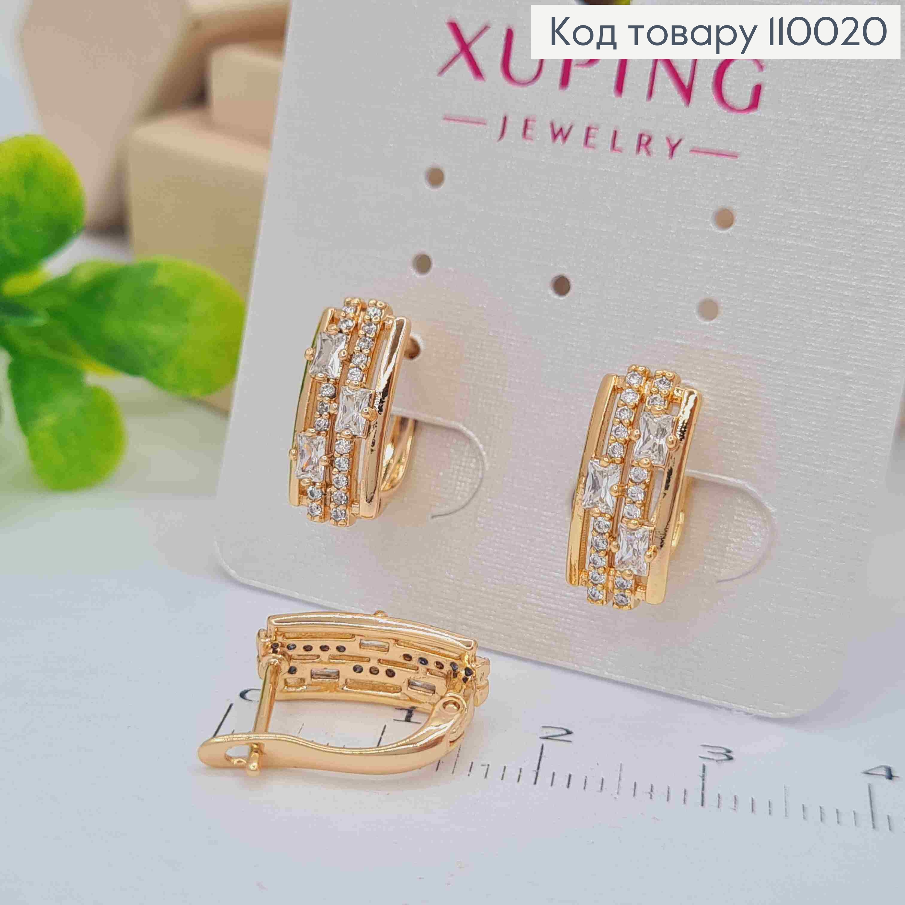 Сережки Прямокутні прикрашені Блискучими камінцями, 1,5см, англійська застібка, Xuping 18К 110020 фото 2