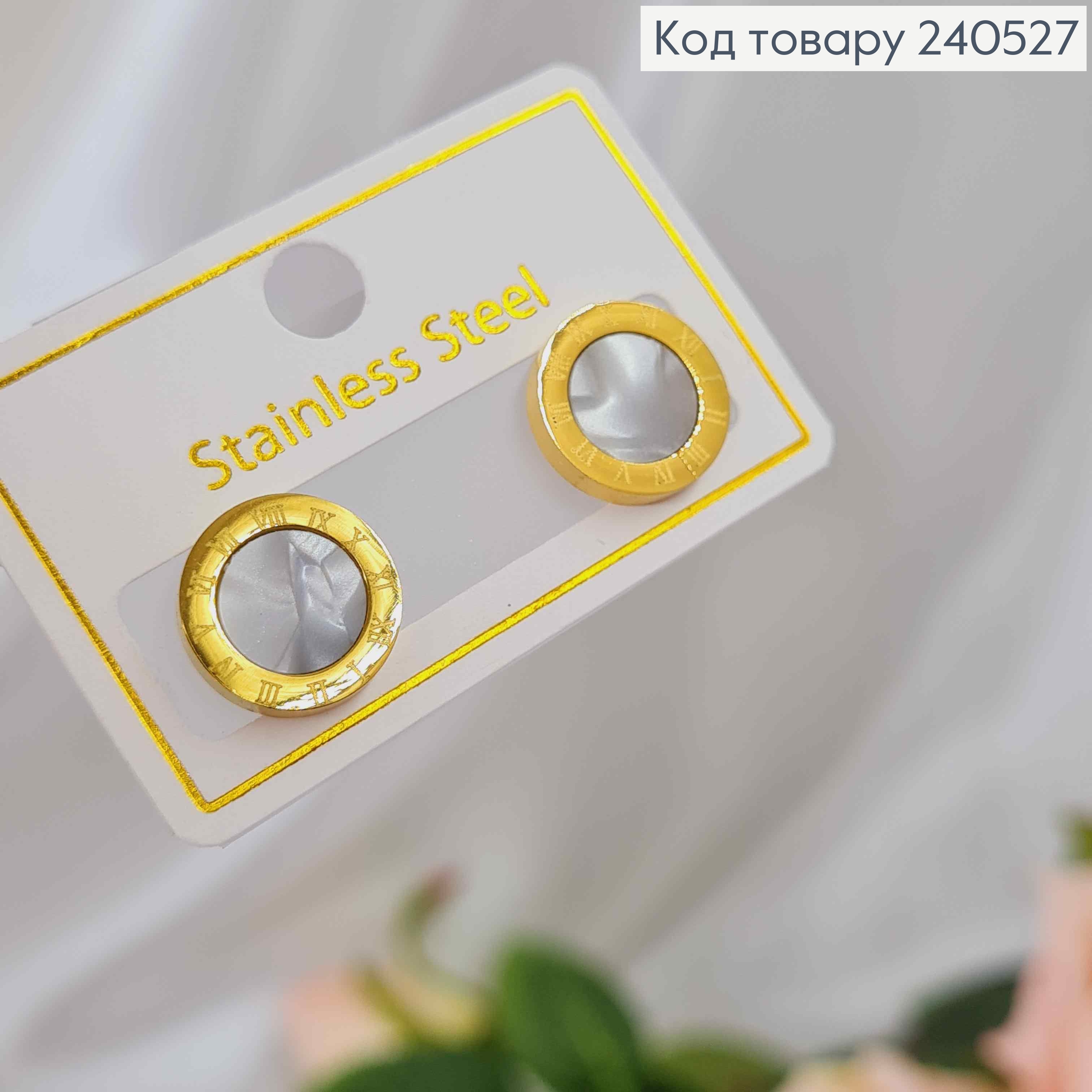 Серьги гвоздики, Римские часы, лимонного цвета с белой вставочкой, 1см, Stainless Steel 260028 фото 2