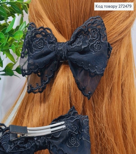 Бант ЧЕРНОГО цвета, заколка 6см, ткань гипюр, 11*8см 272479 фото 1