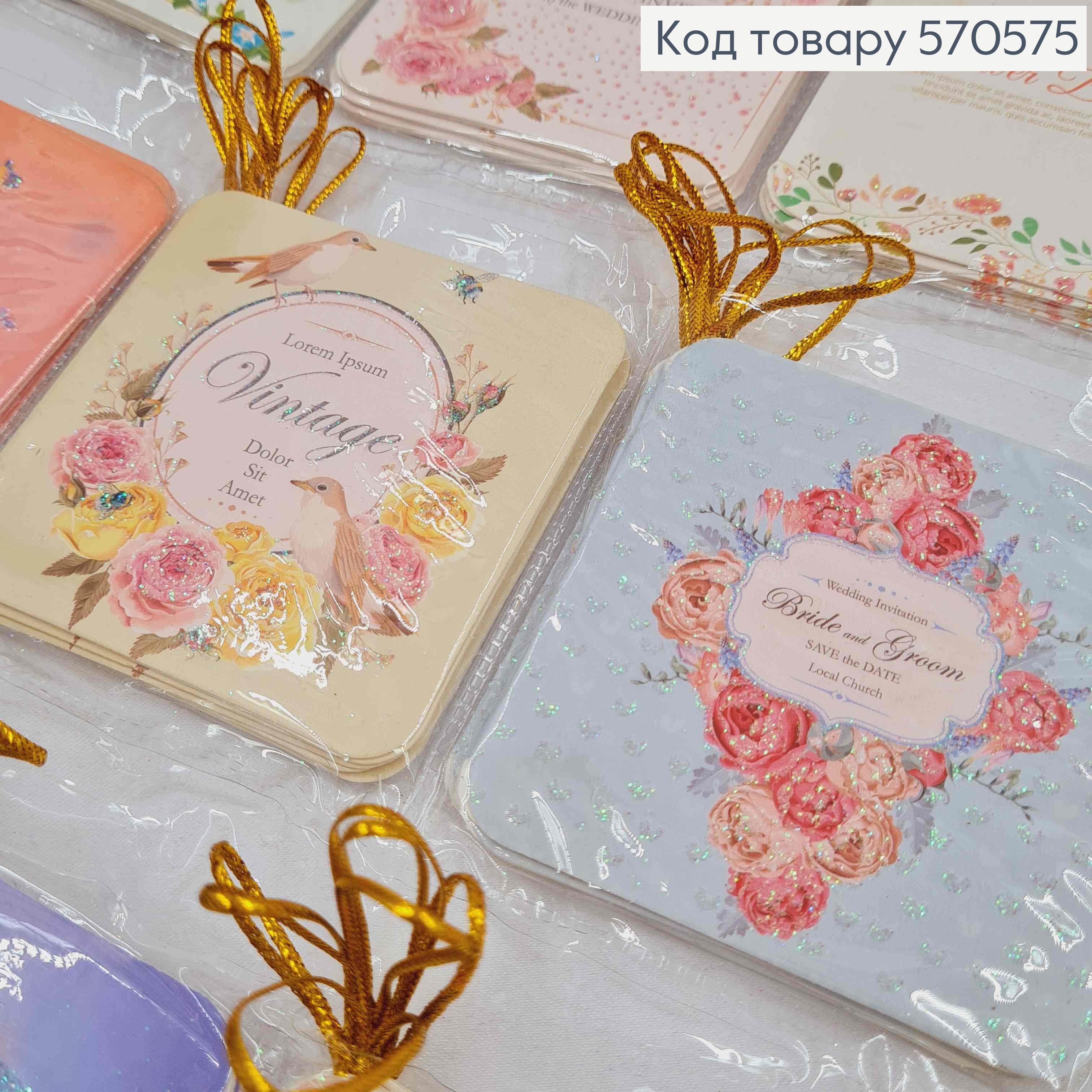 Набір міні листівок, 168шт/уп в асортименті, 7*7 см, Україна 570575 фото 2