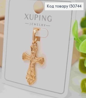 Крестик с распятием, размер 2,5*1,5см, Xuping 18K 130744 фото