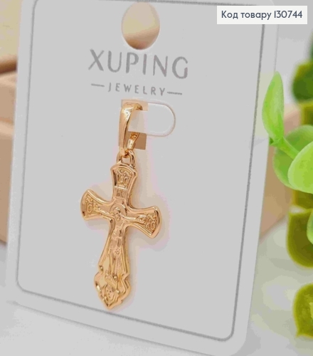 Крестик с распятием, размер 2,5*1,5см, Xuping 18K 130744 фото 1