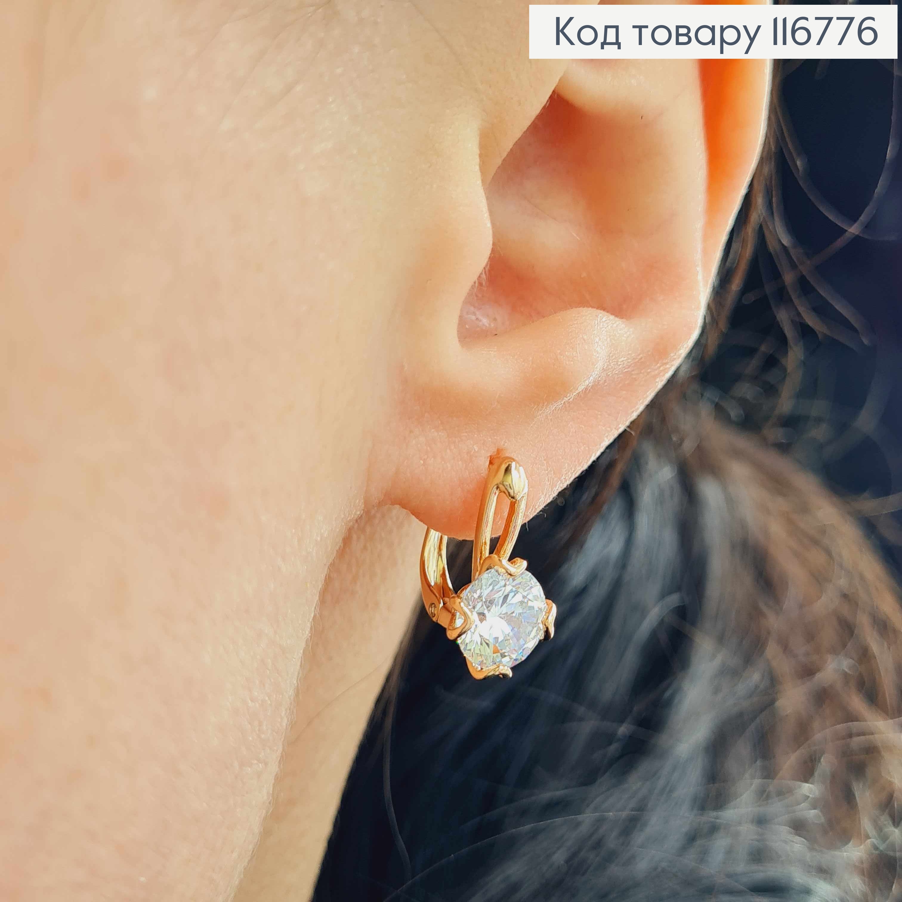 Серьги, С петелькой и Белым камешком, 1,6см, англ. застежка, Xuping 18К 116776 фото 2