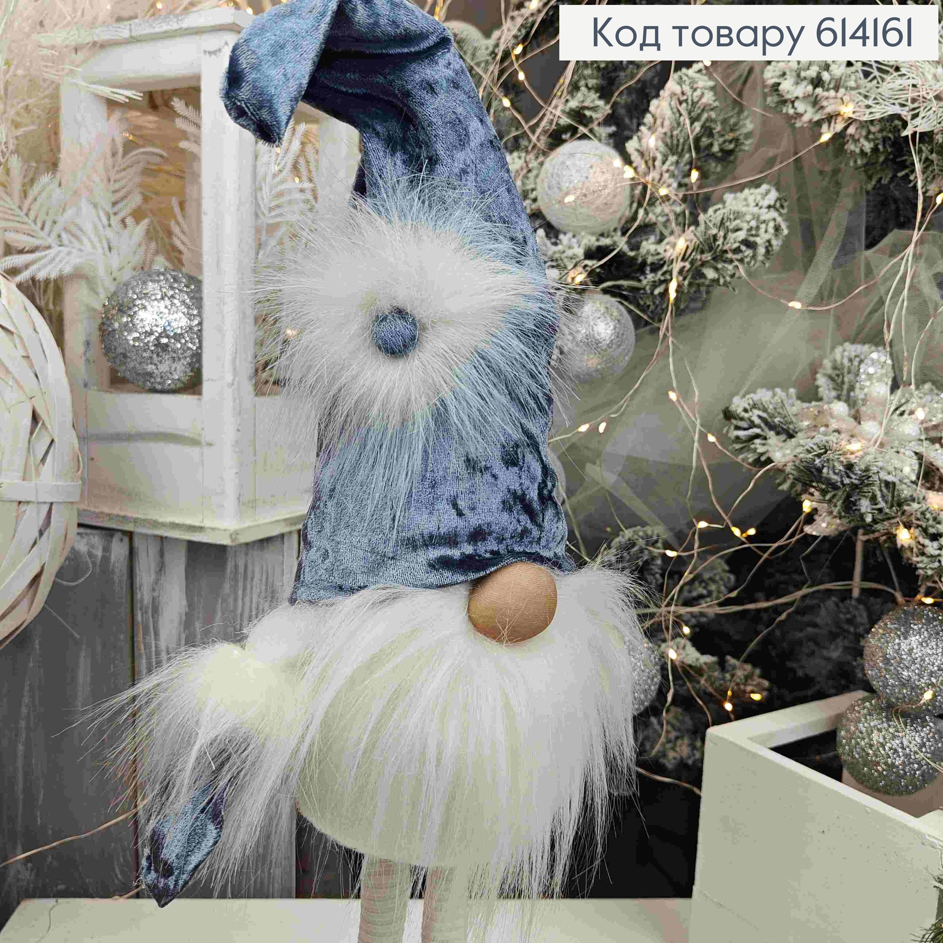 Гном "Скандинавський" в ГРАФІТОВІЙ шапці, 50-57см, ручна робота, Україна 614161 фото 1