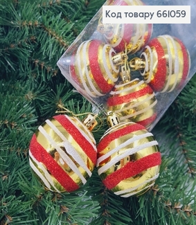 Набор шаров 60 мм волчок золотый Китай 6шт/уп 661059 фото