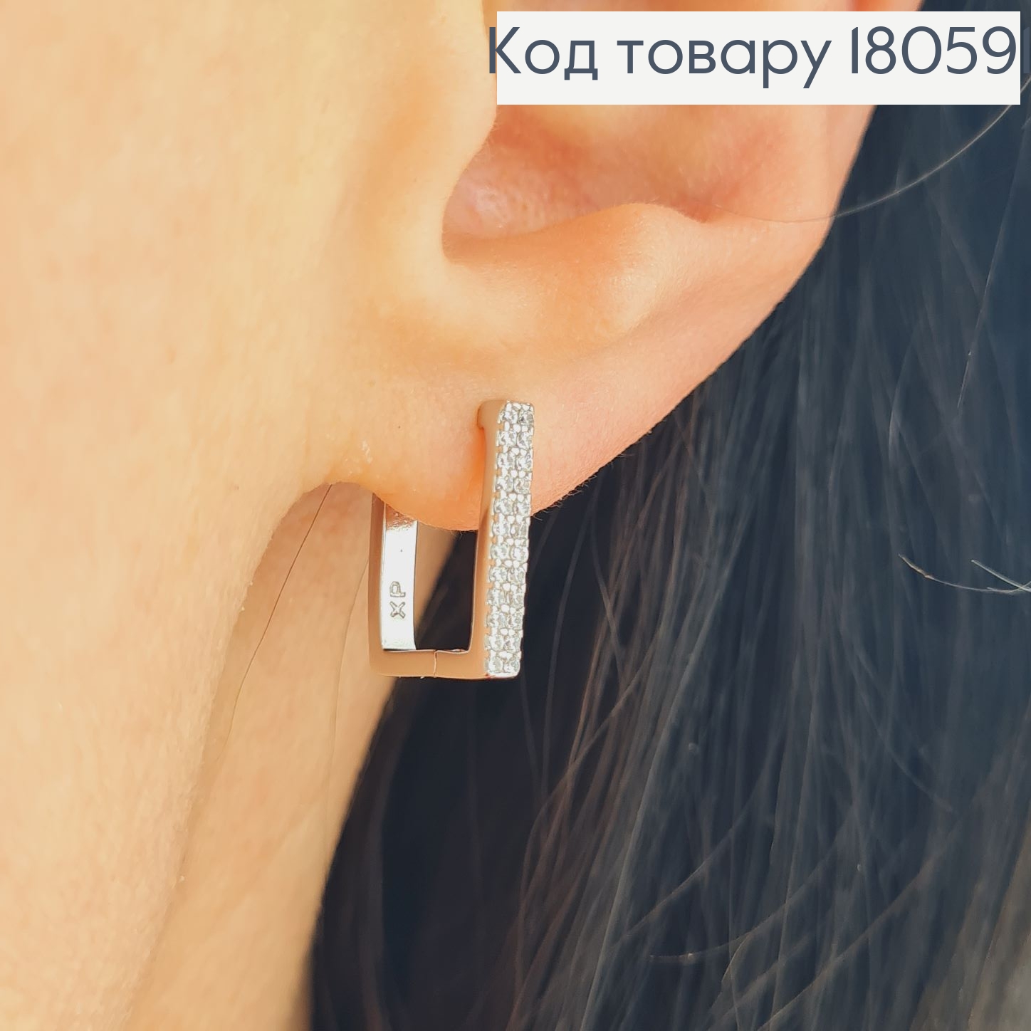 Серьги прямокутые 1,5*1,2см в камнях родированые Xuping 180591 фото 2