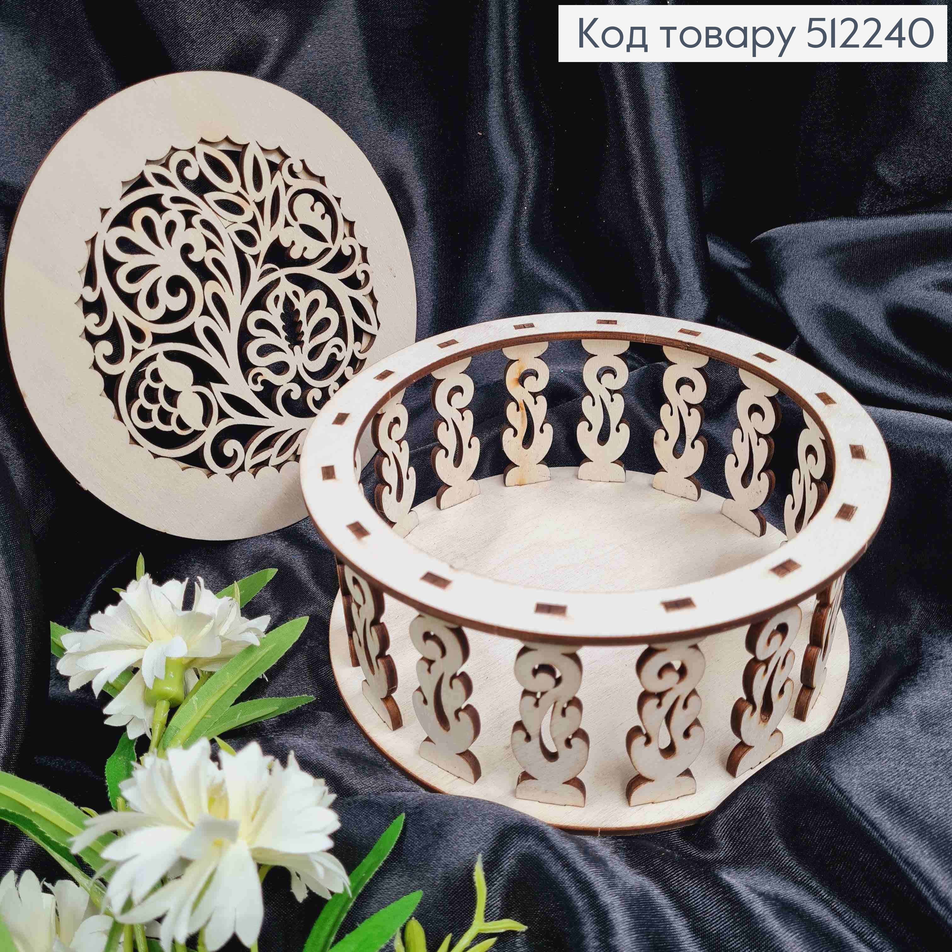 Деревянная подарочная коробка "Ажурная" с резьбой, 16,5*7см 512240 фото 2