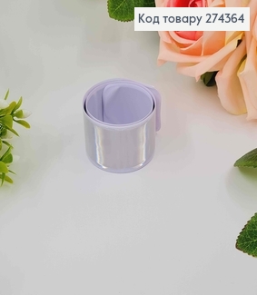 Браслет гибкий, светоотражающий БЕЛЫЙ, 30*3см 274269 фото