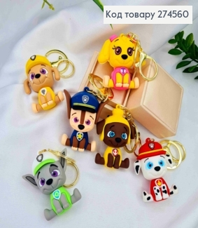 Брелок герои мультфильма "Щенячий Патруль", 5,5см, в ассортименте, на карабине и кольце 274560 фото