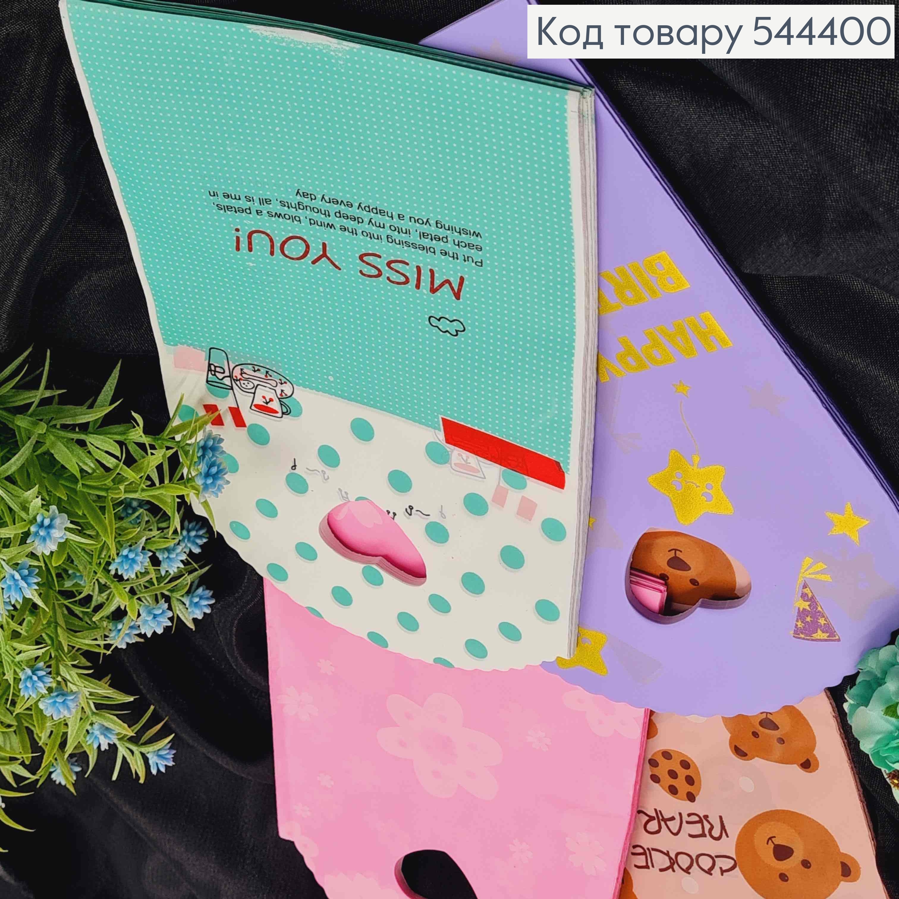 Пакет полиэтиленовый, "Happy Birthday", "Цветок", "Мишка" в ассортименте, 50шт/уп, 20*13см 544400 фото 3
