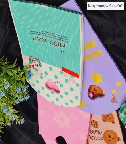 Пакет полиэтиленовый, "Happy Birthday", "Цветок", "Мишка" в ассортименте, 50шт/уп, 20*13см 544400 фото 3