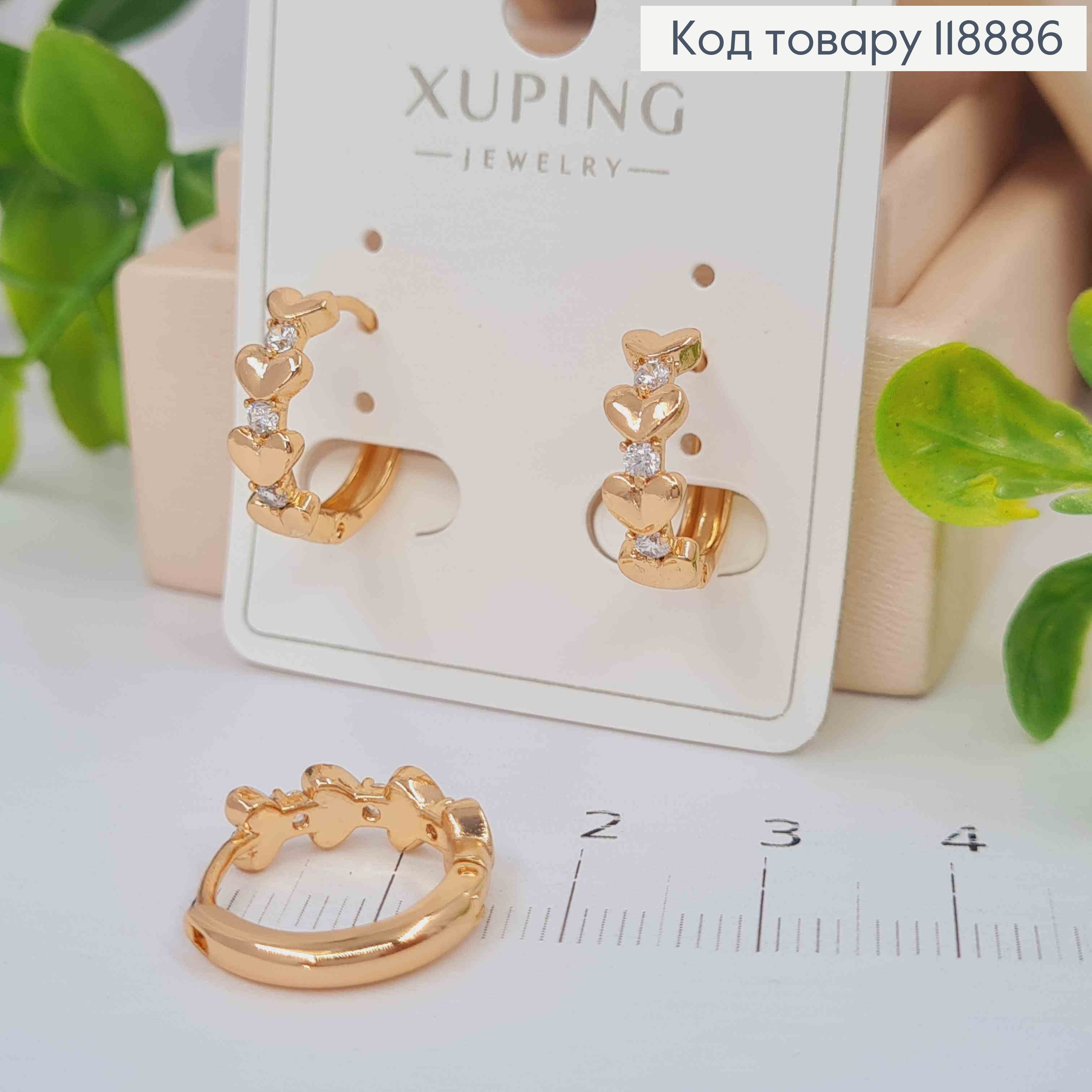 Серьги кольца украшены Сердцем и Блестящими камешками, диаметр 1,6см, Xuping 18K 118886 фото 1