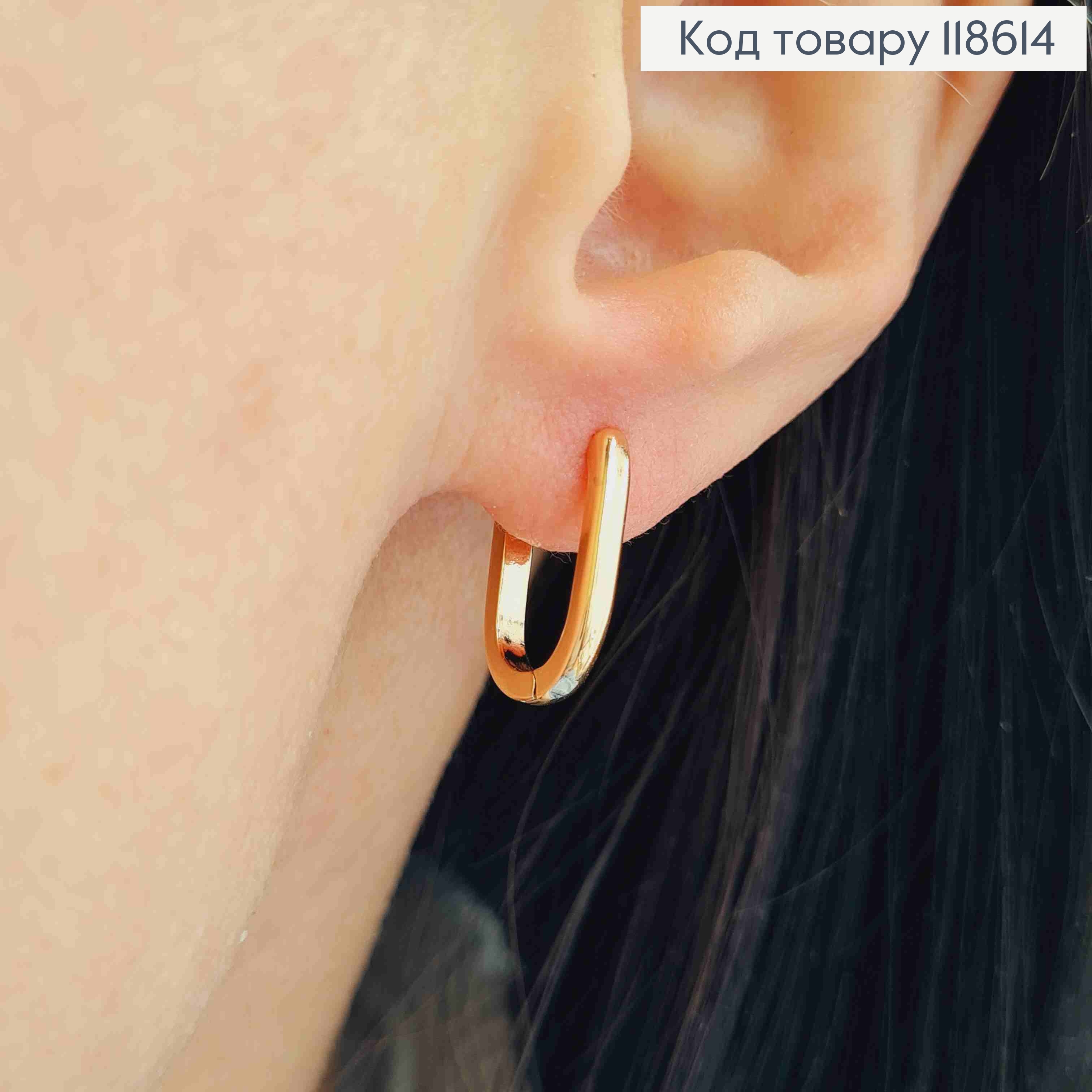 Серьги кольца "Овальные", ширина 2мм, длина 1,5см, Xuping 18К. 118614 фото 2