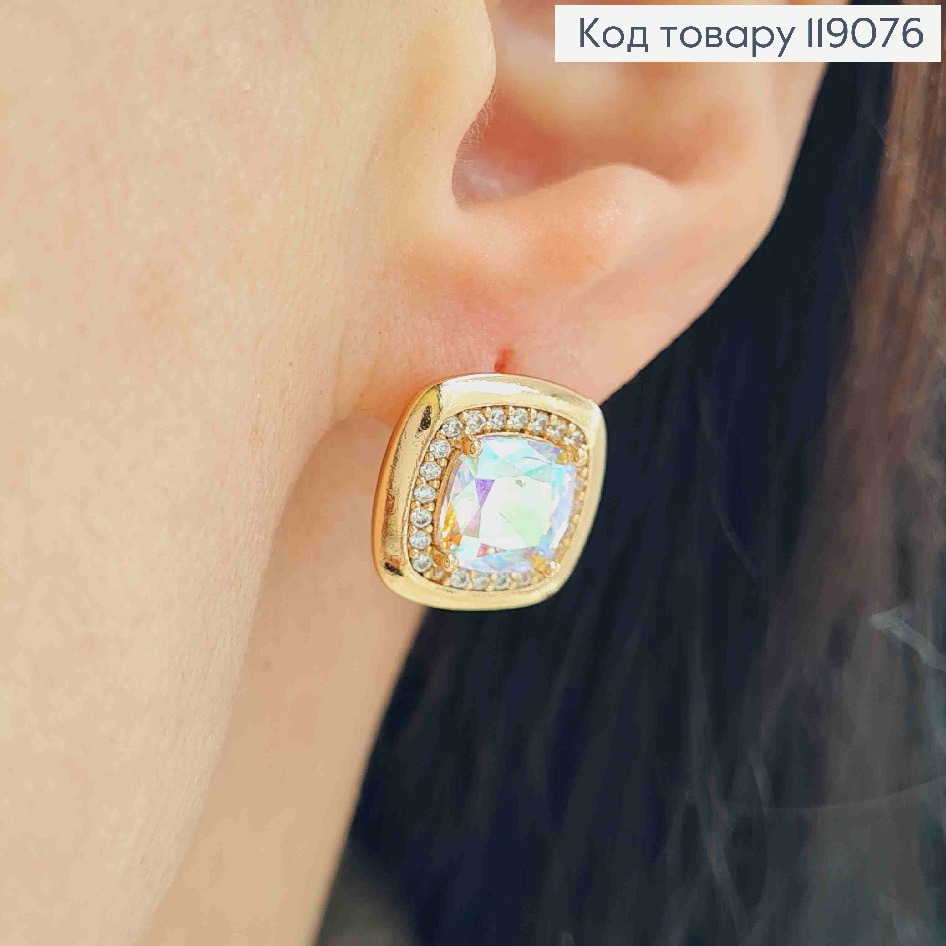 Серьги "Квадратные" с блестящим камнем Хамелеон, 1,4*1,4см, английская застежка, XUPING 18K 119076 фото 1