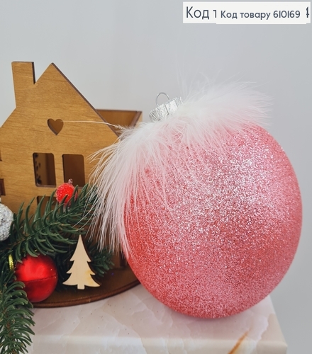 Игрушка шар 100 мм Перья РОЗОВАЯ, Украина 610169 фото 1
