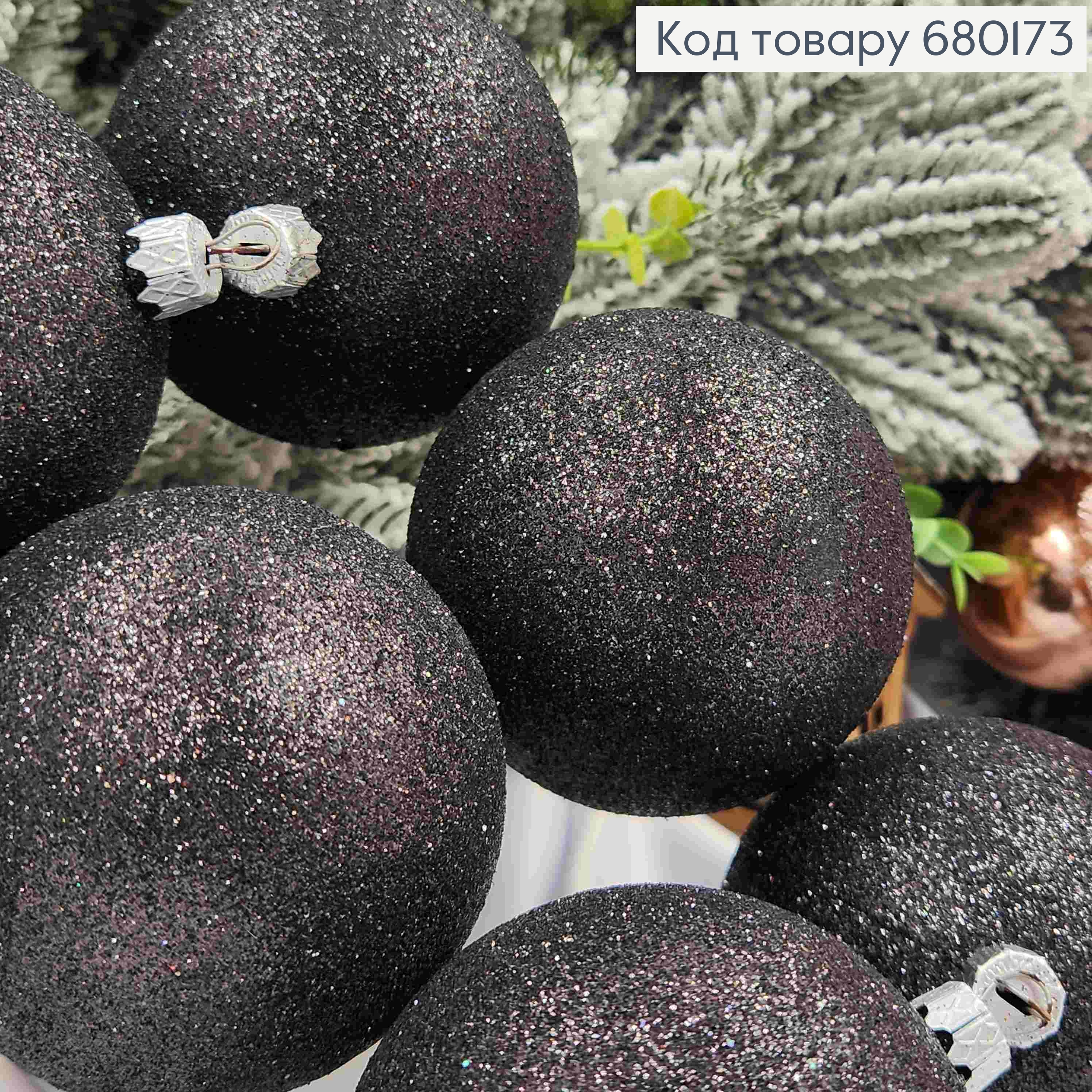 Набор шаров 80мм Блеск ЧЕРНЫЙ 6шт/уп, Украина 680173 фото 2