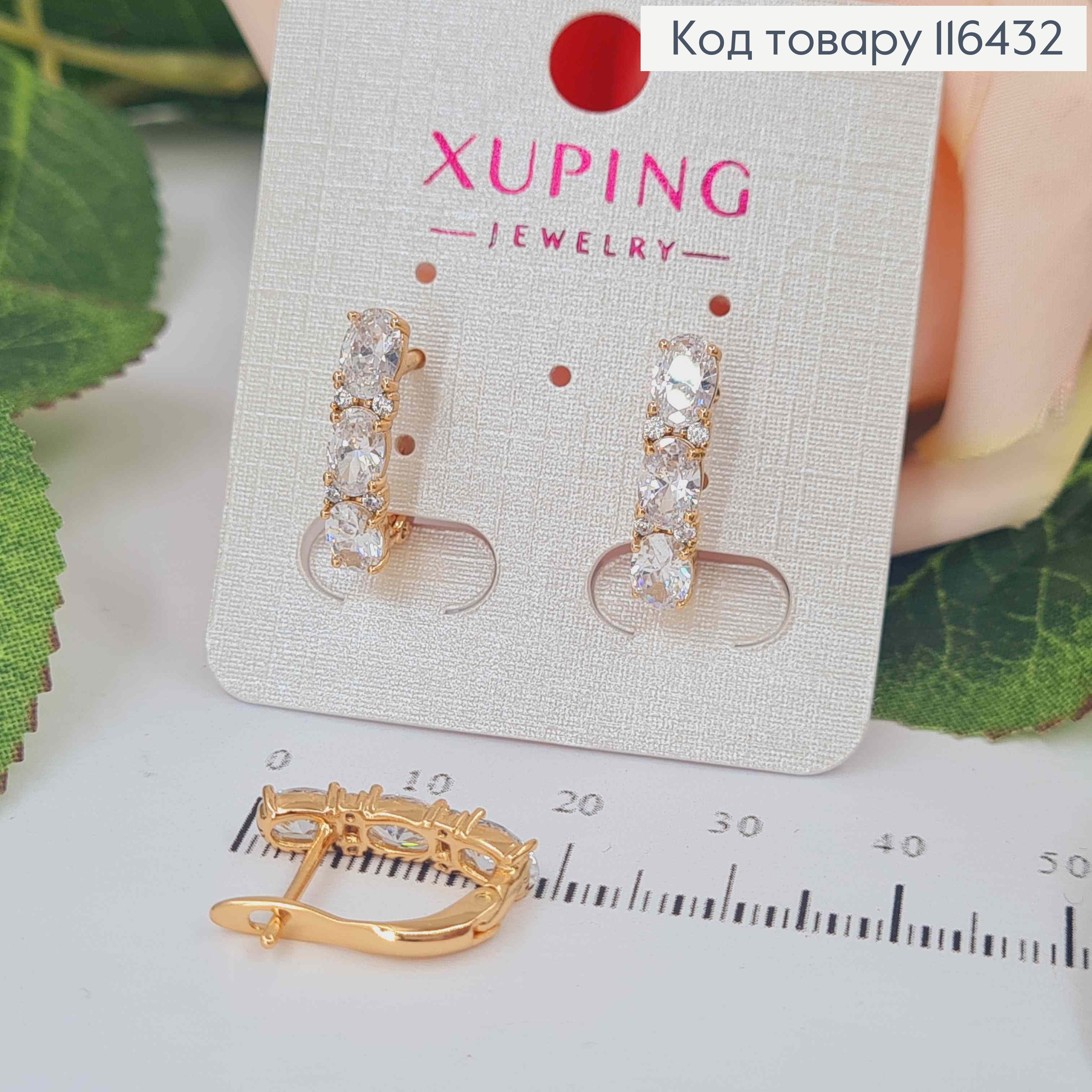 Серьги пластинка, три белых камня, 1,6см, англ. зам. Xuping 18K 116432 фото 2