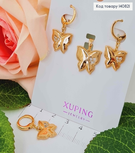 Набор, Серьги кольца, Бабочки с камнями 1см, и кулон Бабочка 1,4см, Xuping 18К 140821 фото 1
