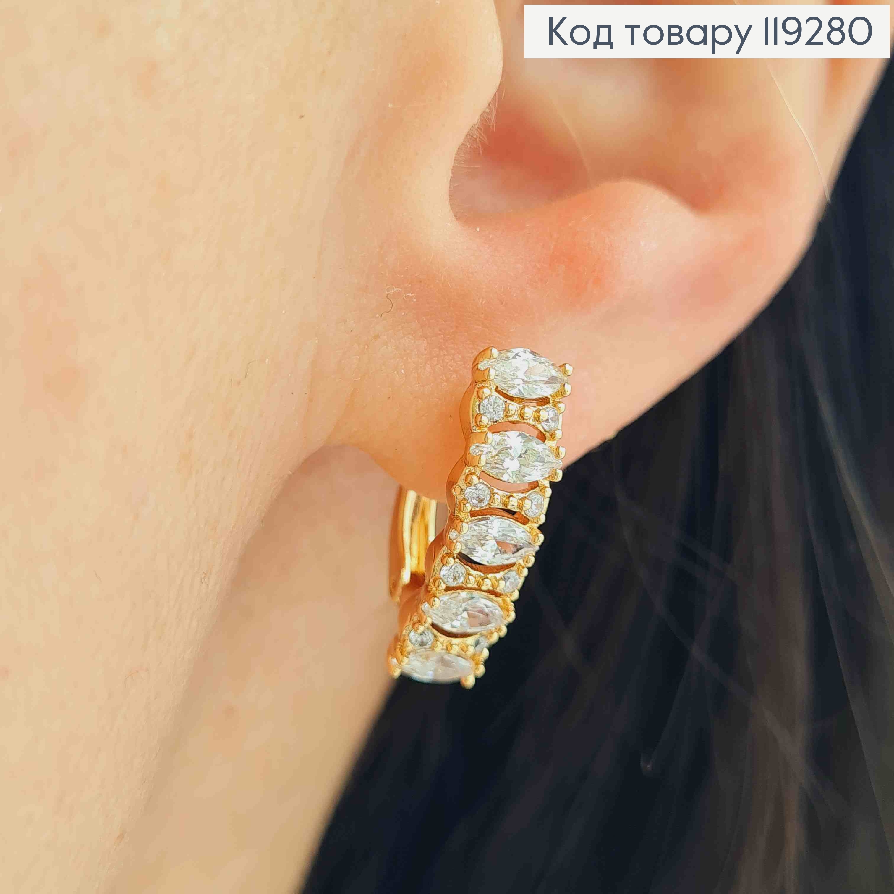 Сережки прикрашені Блискучими камінцями, довжина 1,8см, англійська застібка, Xuping 18K 119280 фото 1