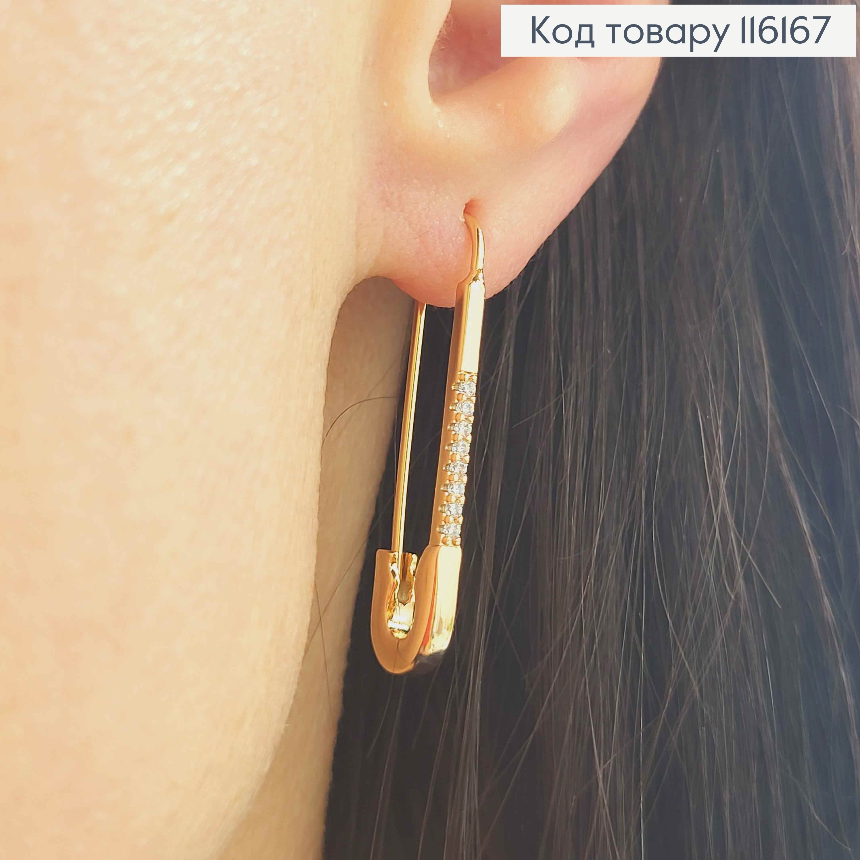 Серьги, "Шпильки" с камешками, 3,5см, Xuping 18K 116167 фото 2