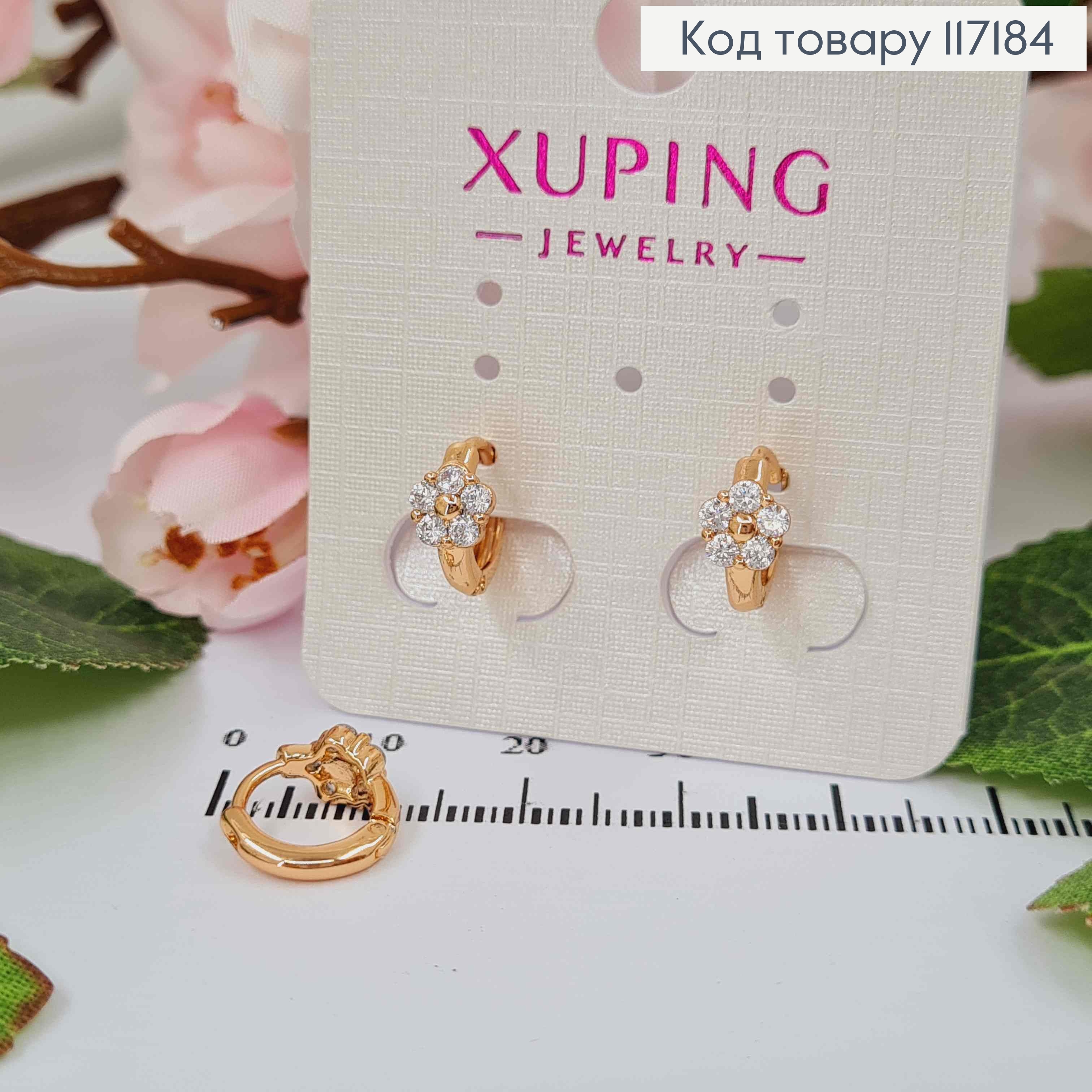 Сережки кільця 1см "Квіточка" в камінцях , 0,5см, Xuping 18K 117184 фото 2