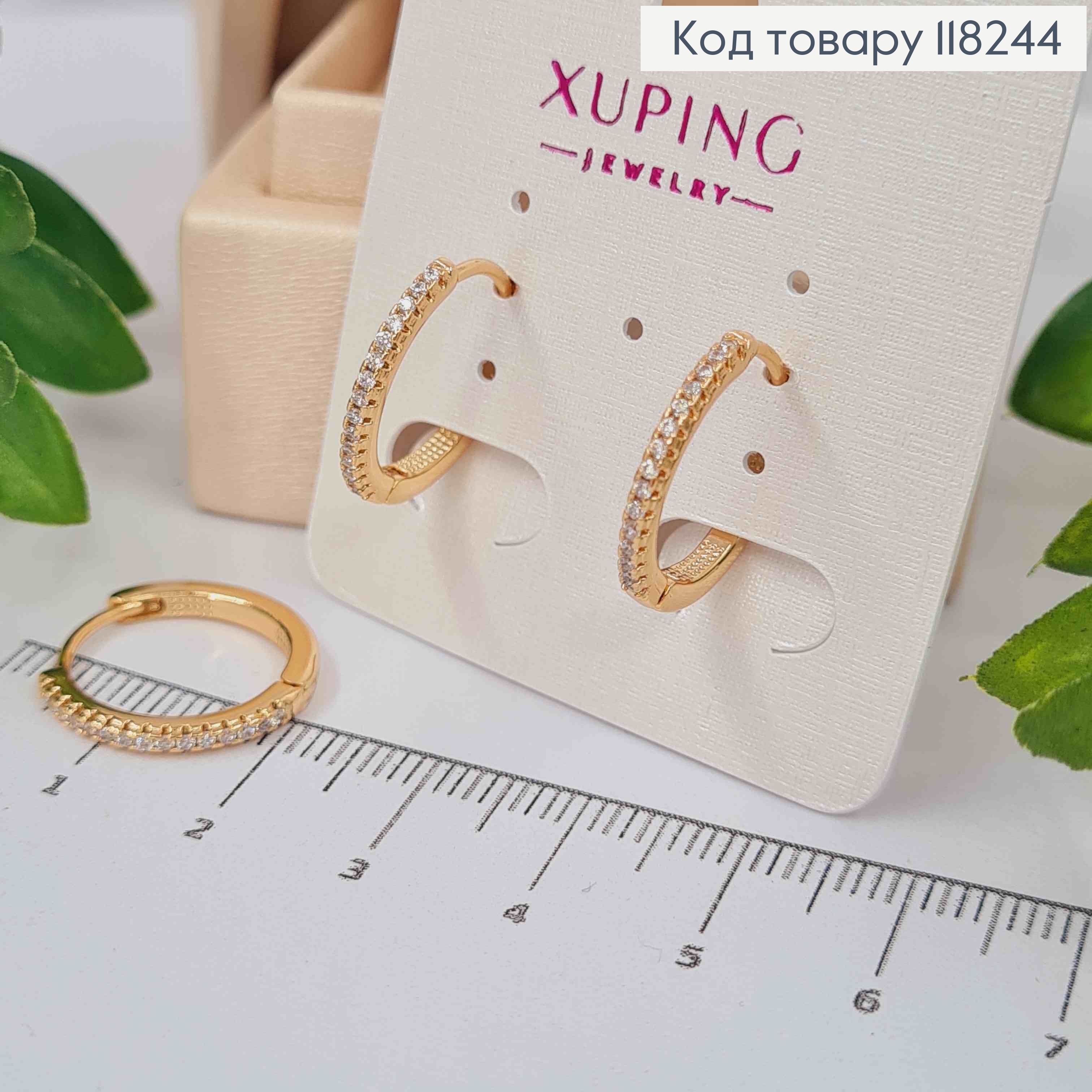 Серьги кольца украшены Блестящими камешками, диаметр 1,8см, Xuping 18К 118244 фото 2