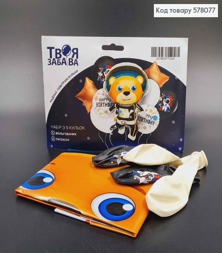 Набор фольгированных шаров "Мишка в космосе",  5шт(фольгированные)+4шт(латексные), тм Твоя Забава 578077 фото 1