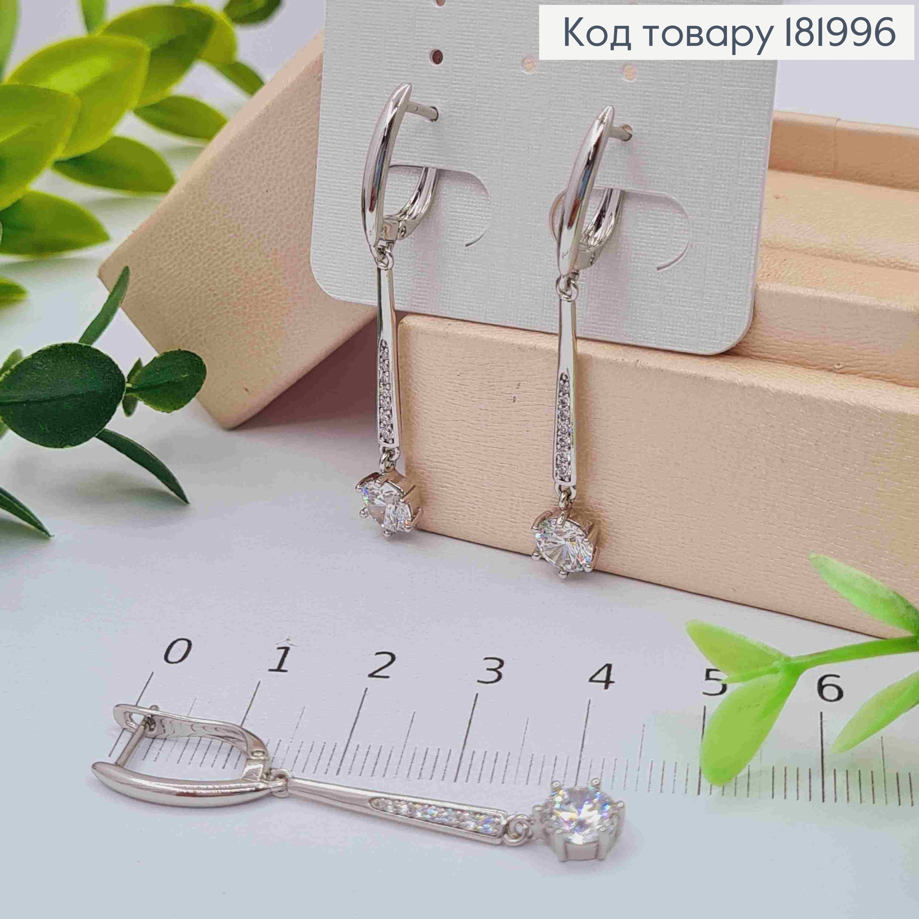 Сережки родовані з рухливою підвіскою в Блискучих камінцях, 1,7+3см, англ. застібка, Xuping 181996 фото 2