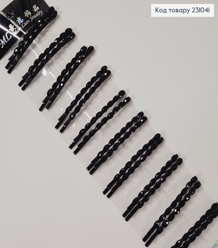 Заколка невидимка металл черная с черными камнями в 6 см 20 шт / уп цена за уп. 231041 фото 3