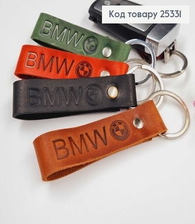 Брелок автомобільний BMW  шкіряний 8см (ручна робота), Україна в асорт. 25331 фото
