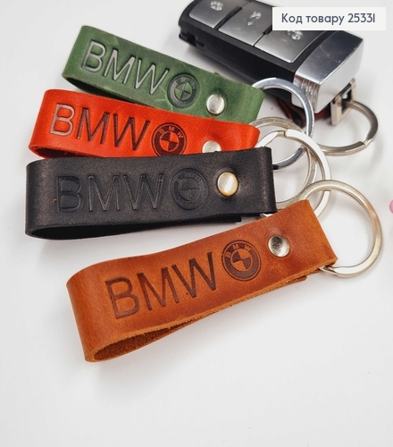 Брелок автомобільний BMW  шкіряний 8см (ручна робота), Україна в асорт. 25331 фото 1