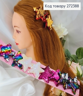 Заколка детская уточка Звезды в паетках 2шт/уп., в ассорт. 272388 фото