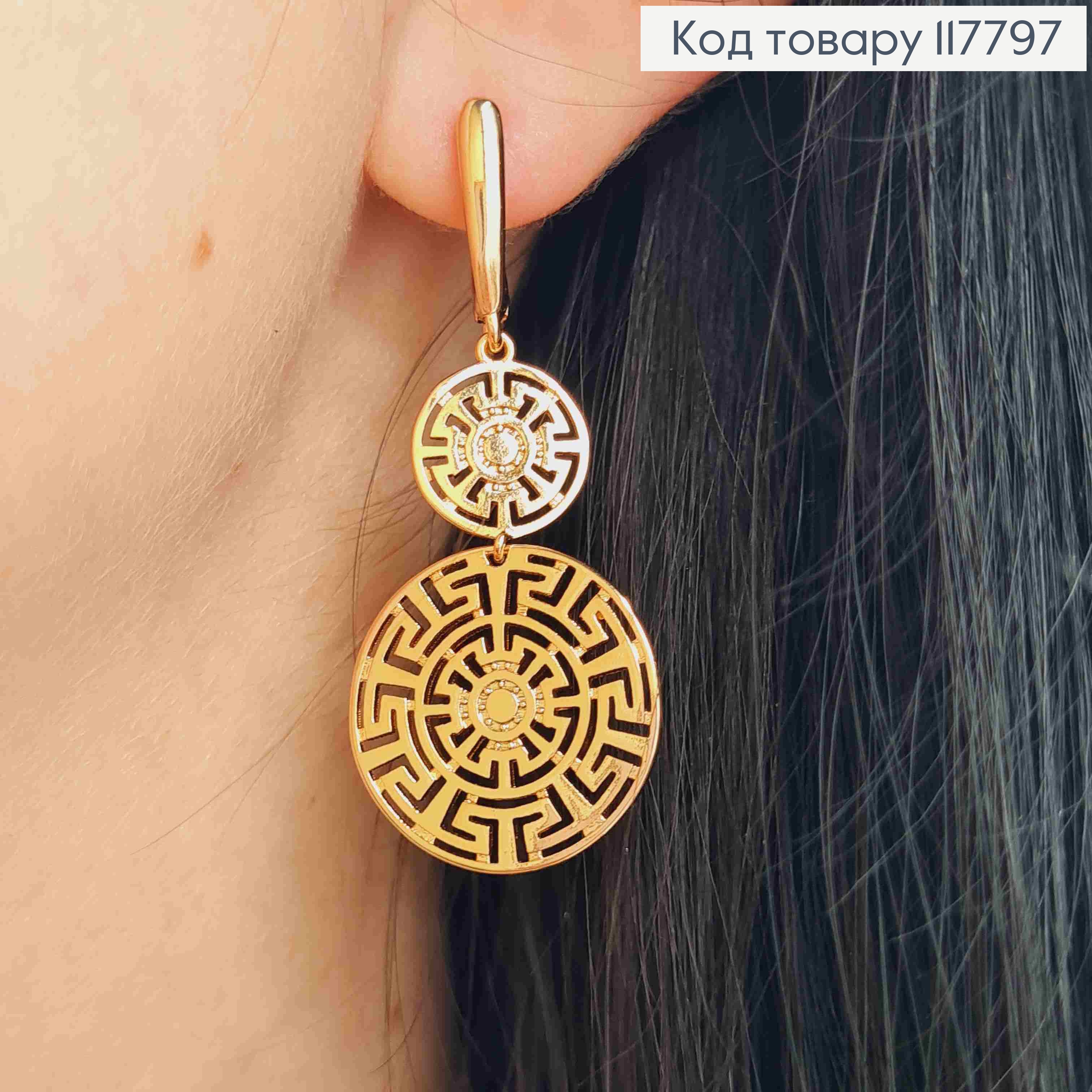 Серьги с подвеской "Лабиринты" Версаче, 1,1+3,4см, английская застежка, Xuping 18K 117797 фото 2