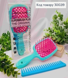 Набор: щетка для волос Бирюзовая с Розовым + Синий гребень, "Hollow Comb" Superbrush Plus, 20,5*8см 300219 фото