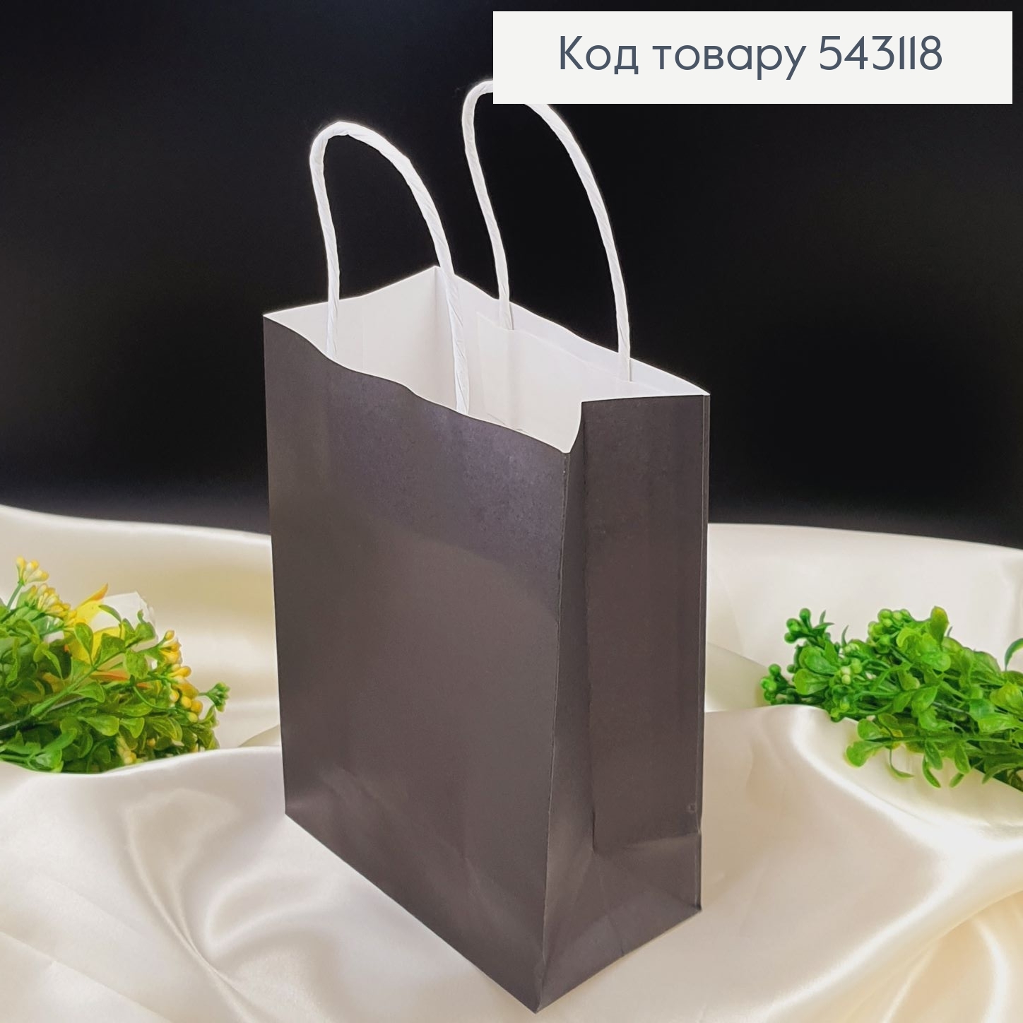 Пакет бумажный средний Крафт бумажная ручка черный 26,5х21 см 543118 фото 2