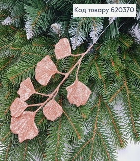 Гілочка декоративна ПУДРА блиск, 37см 620370 фото