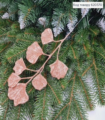 Веточка декоративная ПУДРА блеск, 37см 620370 фото 1