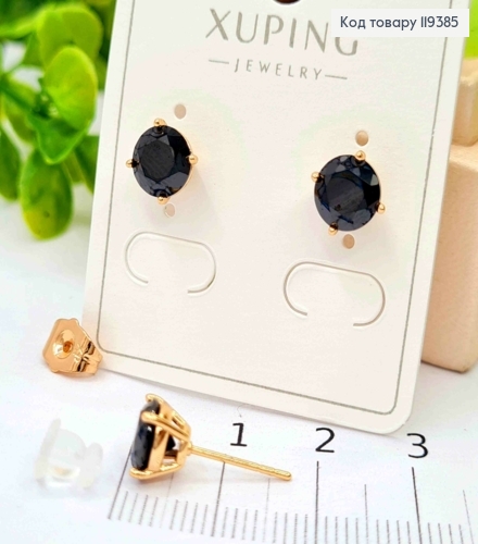 Сережки гвіздки Чорний камінчик, 0,7см, Xuping 18К 119385 фото 1