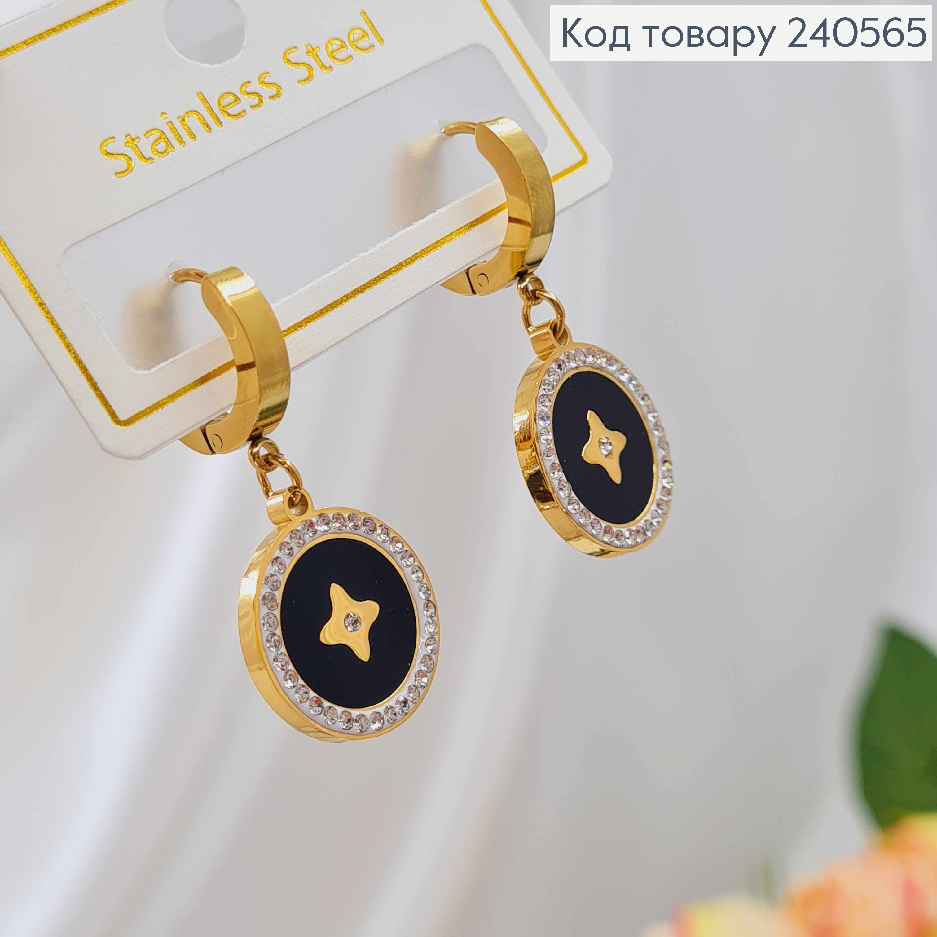 Серьги кольца, подвеска "LV" с черной эмалью, в камешках, 1,5см, лимонные, сталь Stainless Steel 260039 фото 2