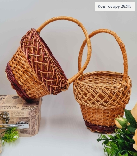 Корзина плетеная Коричневые тона, КРУГЛАЯ, 19*15см, +ручка 15см, в асорт. УКРАИНА 283115 фото 1
