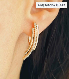 Серьги "Водограй" с Блестящими камешками, 2,6см, английская застежка, Xuping 18К 119449 фото