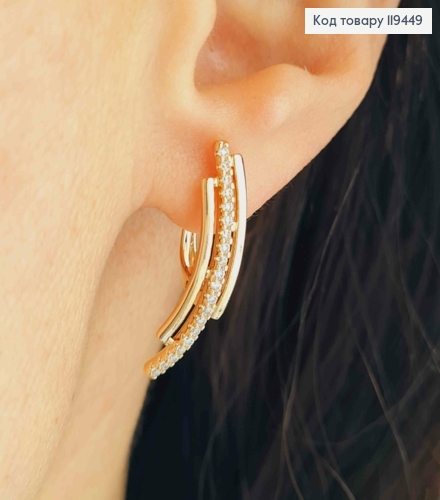 Серьги "Водограй" с Блестящими камешками, 2,6см, английская застежка, Xuping 18К 119449 фото 1