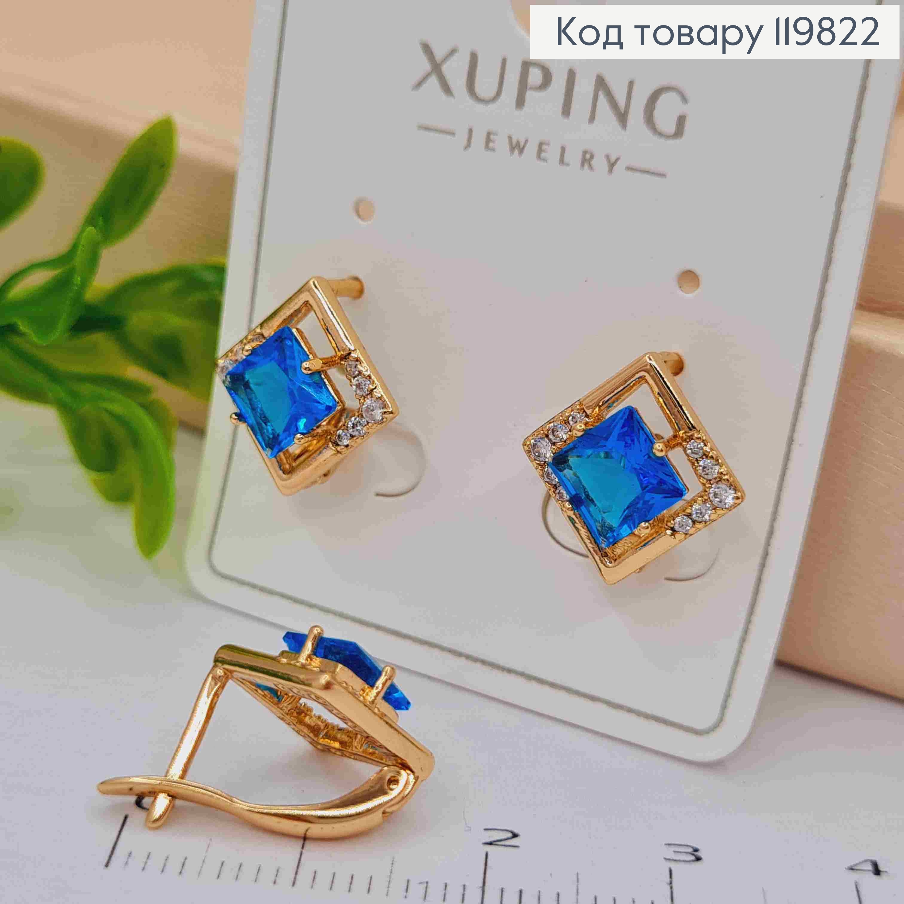 Серьги с изысканным Голубым камнем, 1,4см, английская застежка, XUPING 18K 119822 фото 2