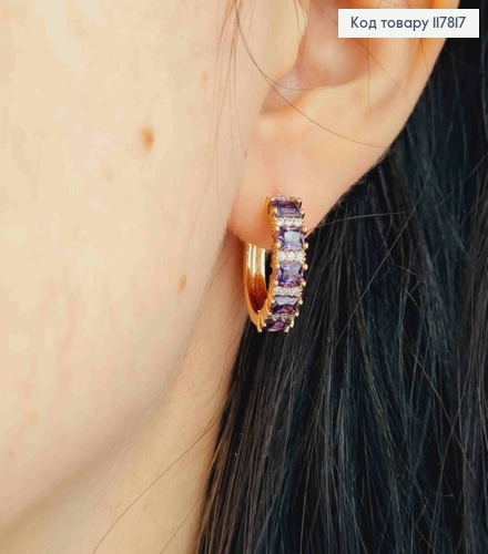 Серьги кольца, с Фиолетовыми камешками, 1,9см, Xuping 18K 117817 фото 3
