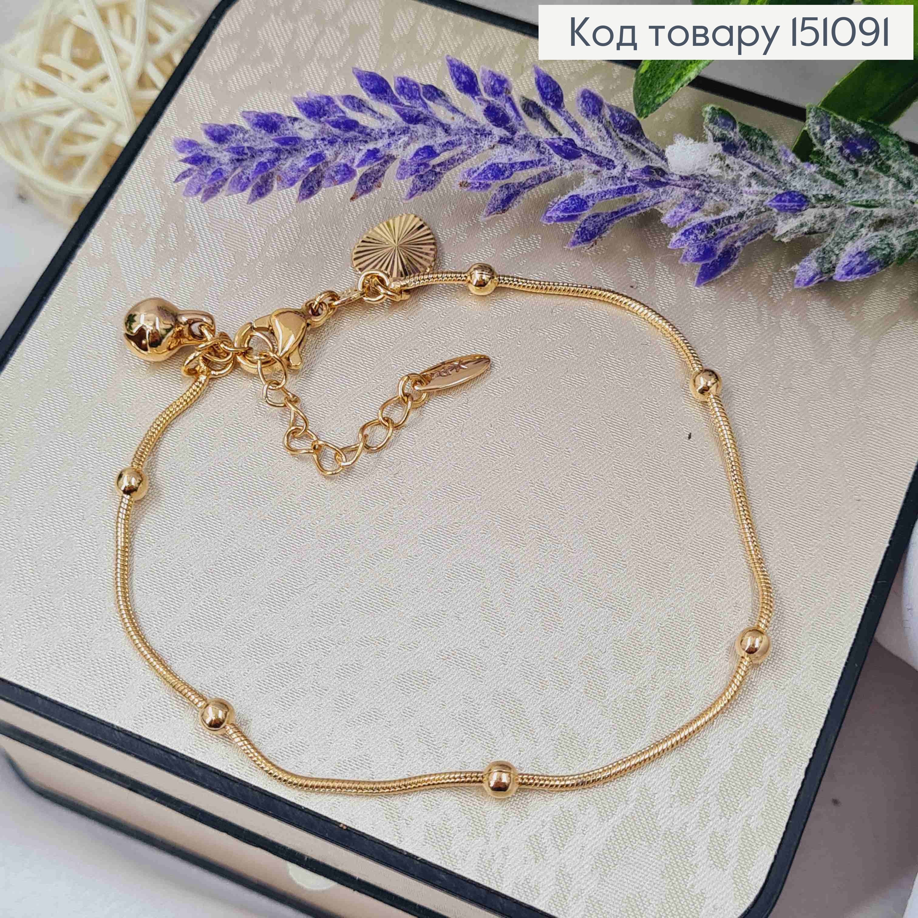 Браслет плетения СНЕЙК с литыми бусинками, длина 17+4см, Xuping 18K 151091 фото 1