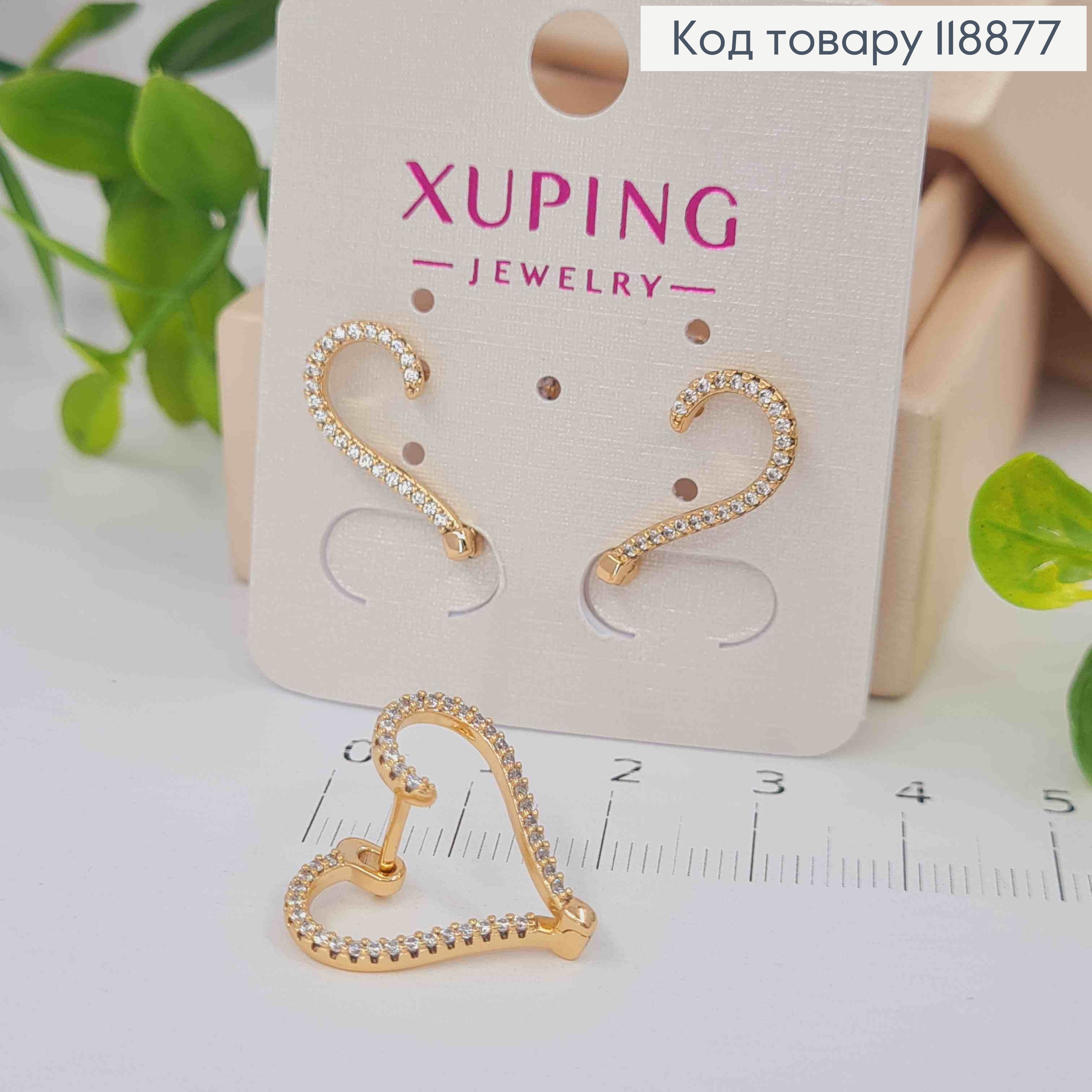 Сережки "СЕРЦЕ" прикрашені Блискучими камінцями, 1,8см, англійська застібка, Xuping 18К 118877 фото 1
